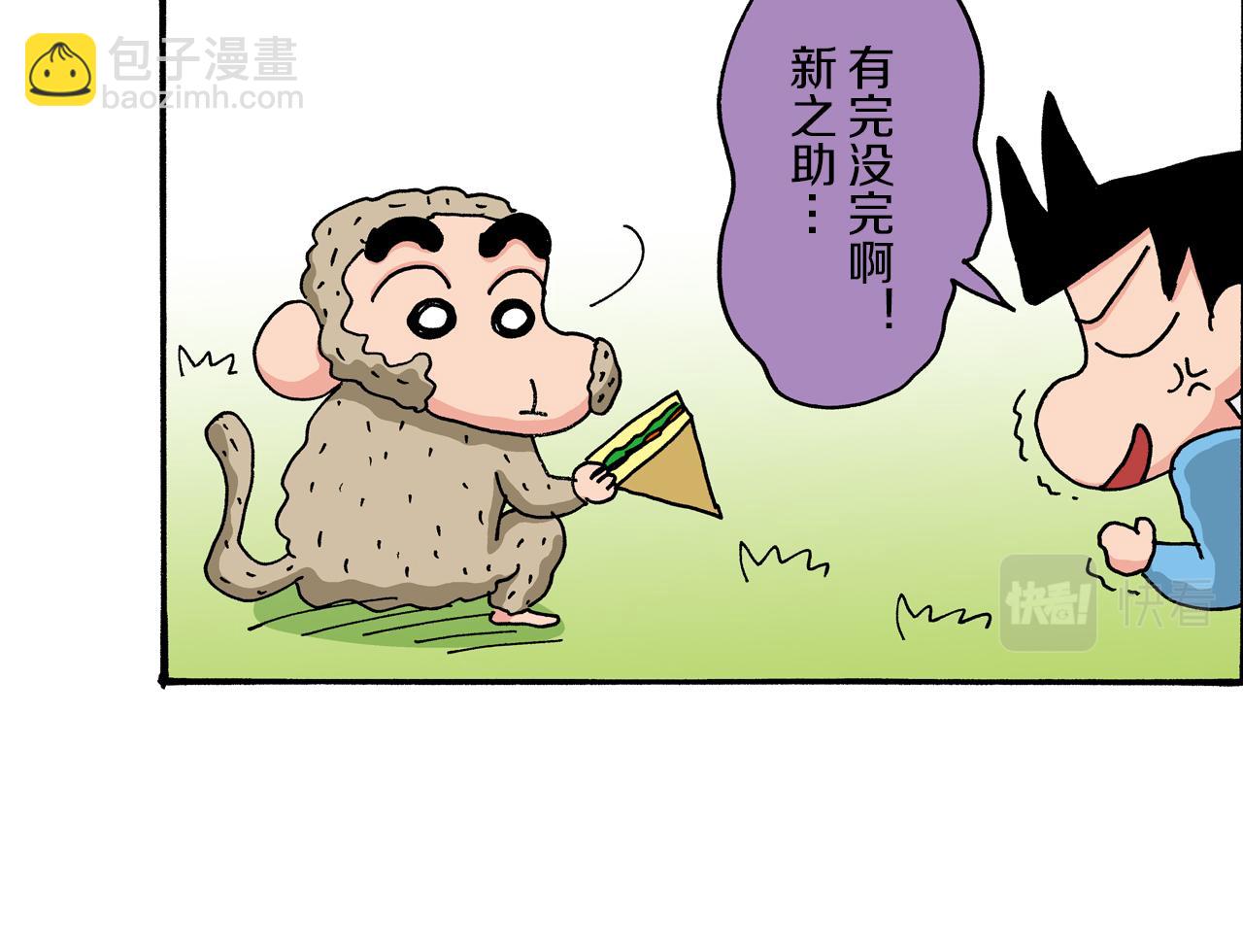 第33话25
