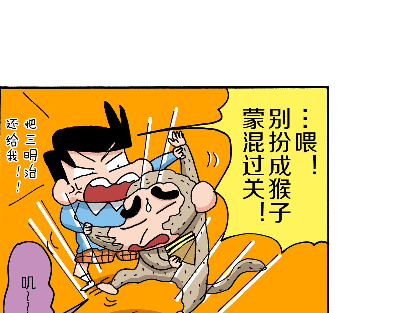 第33话26