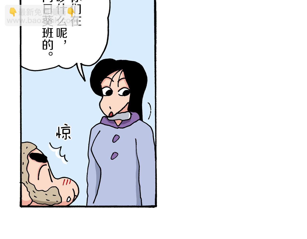 第33话31