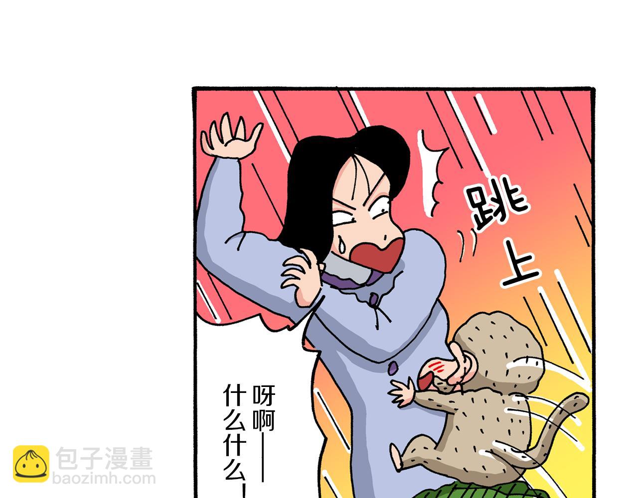 第33话32