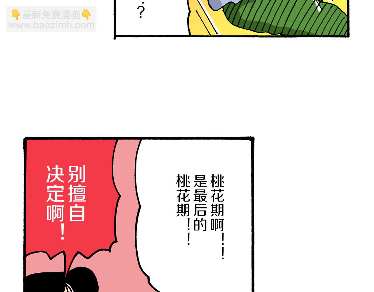 第33话33