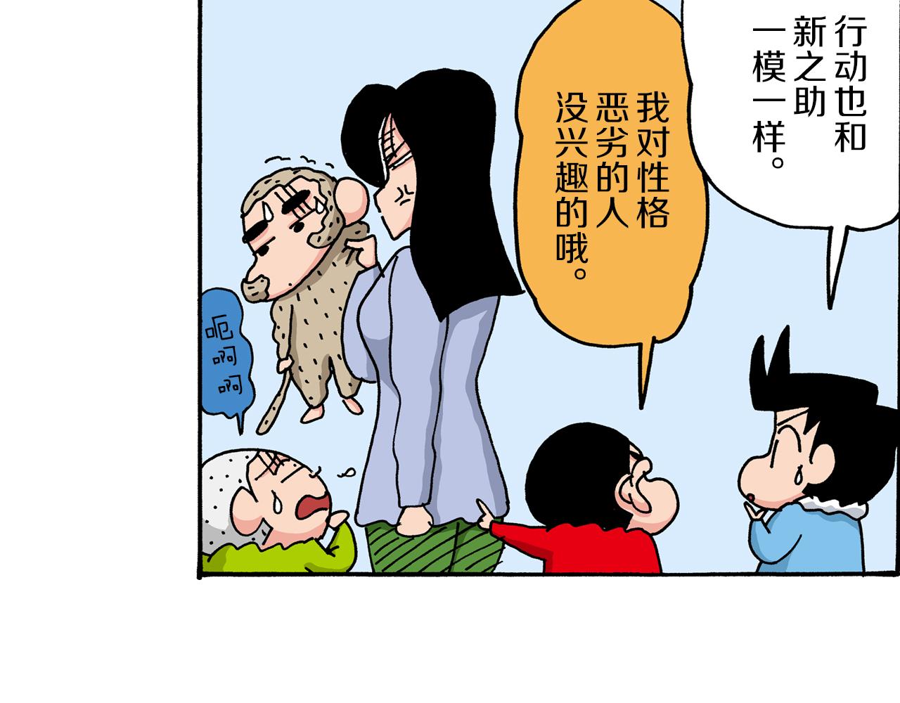 第33话35