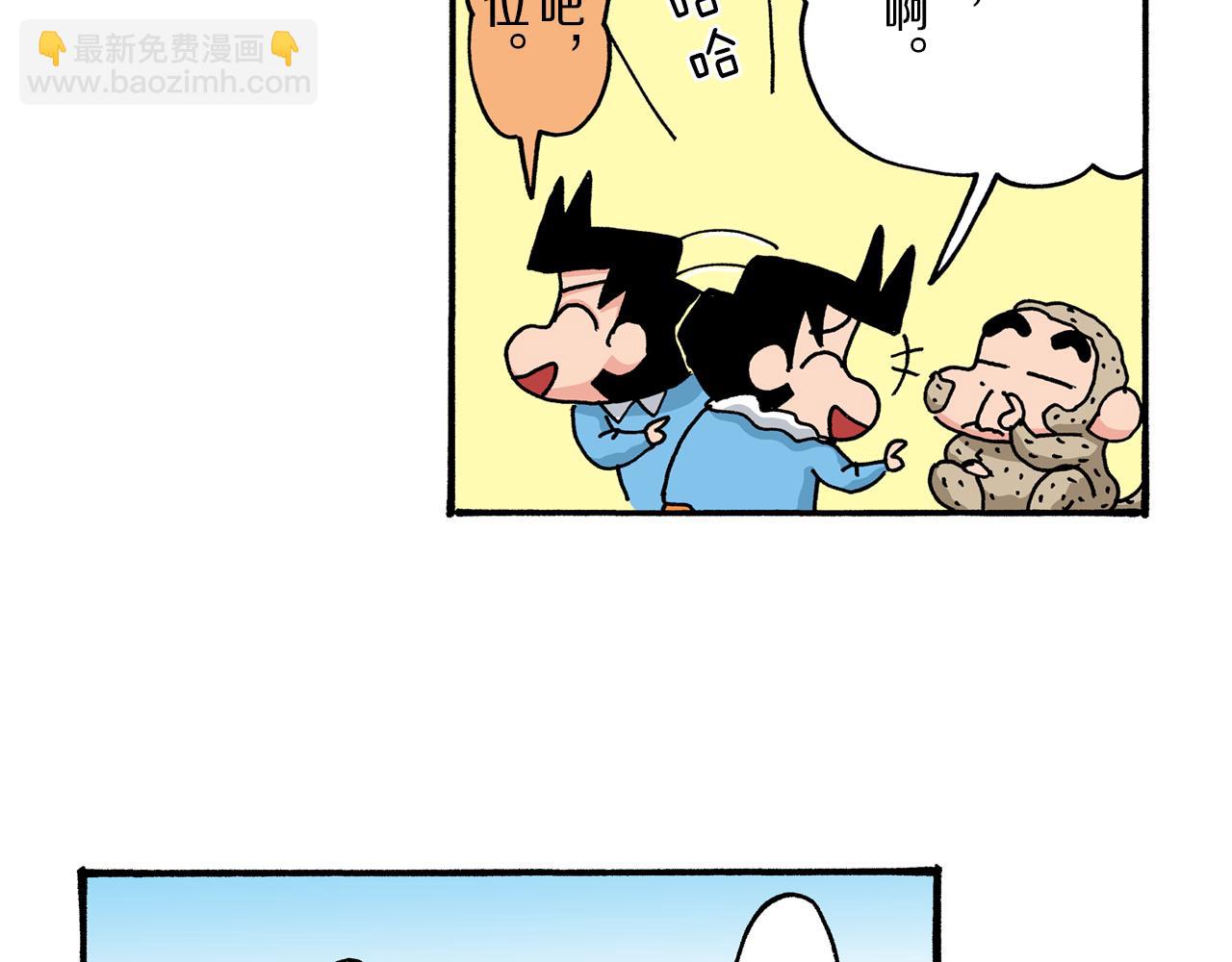 第33话38