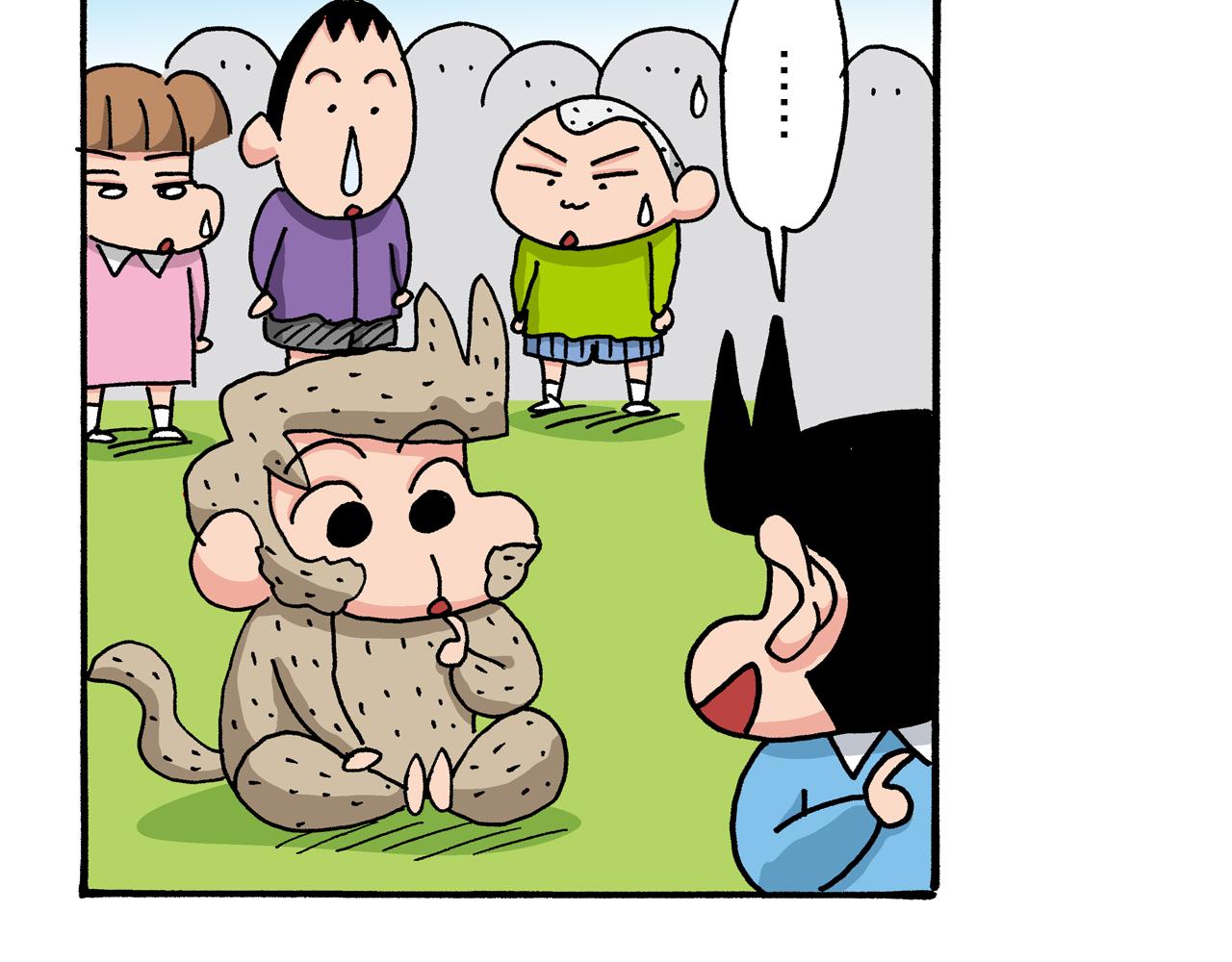 第33话39