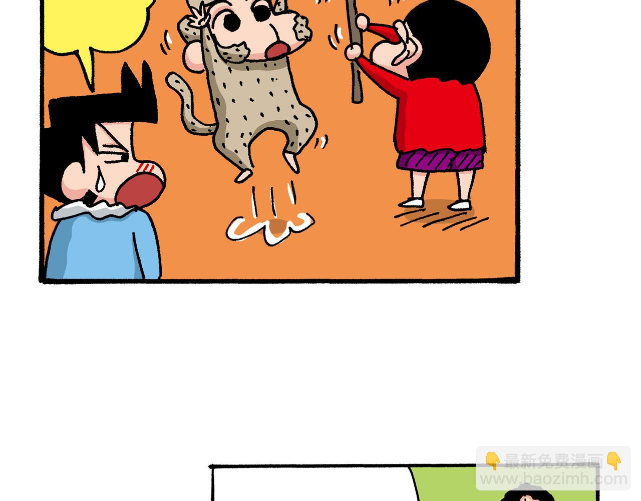 第33话43
