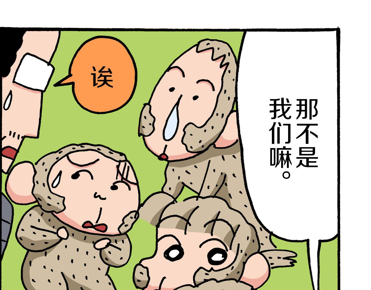 第33话45