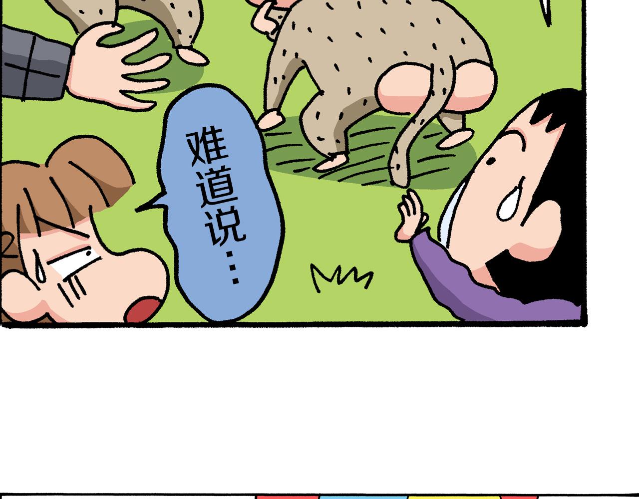 第33话46