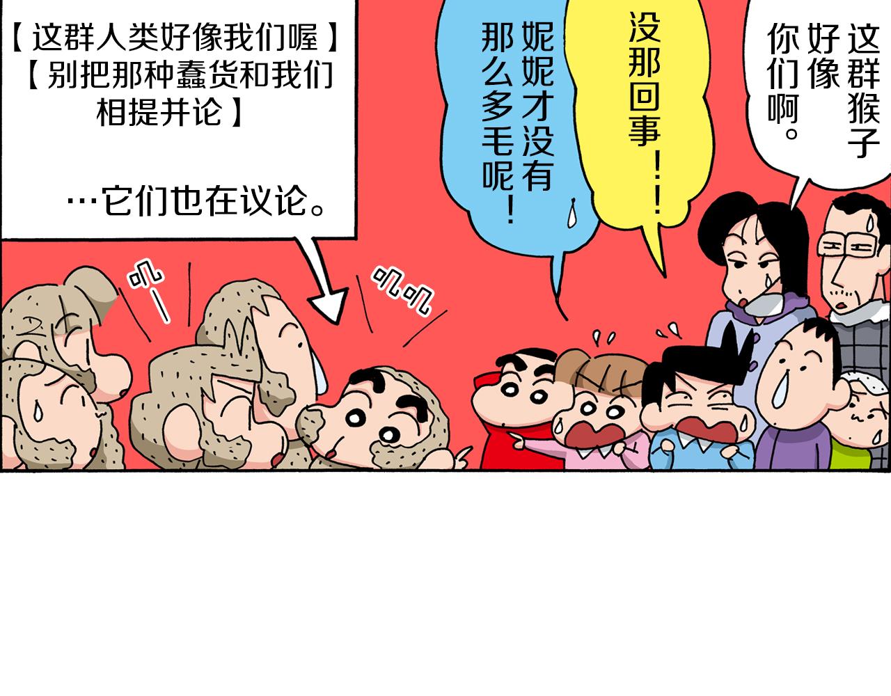 第33话47