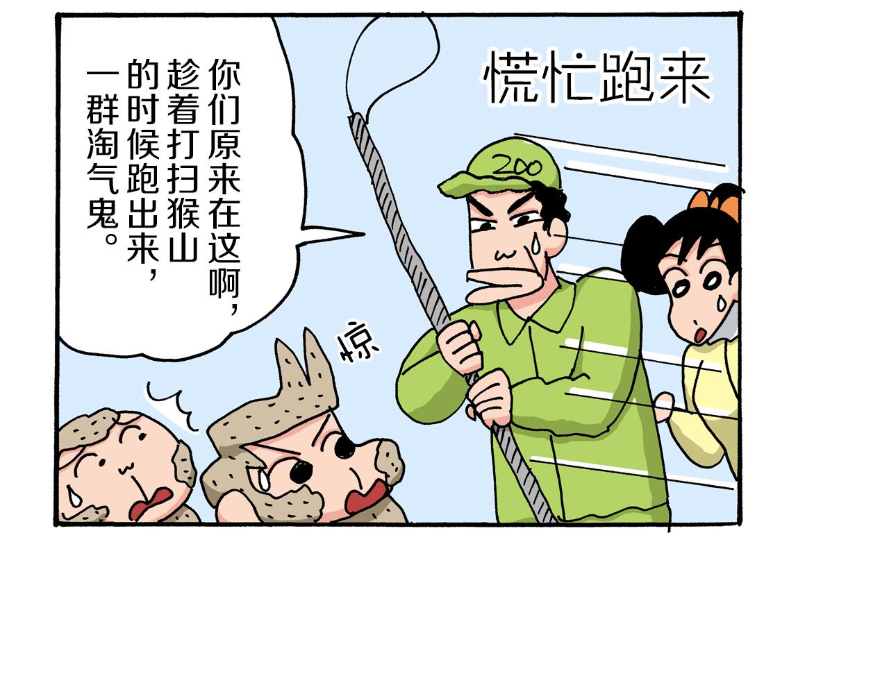 第33话48
