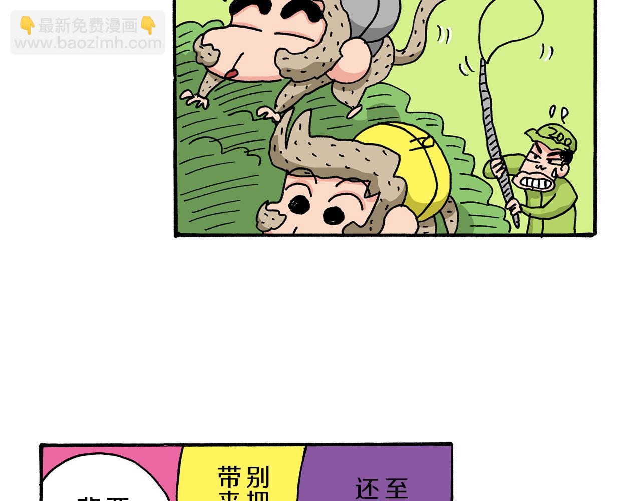 第33话56