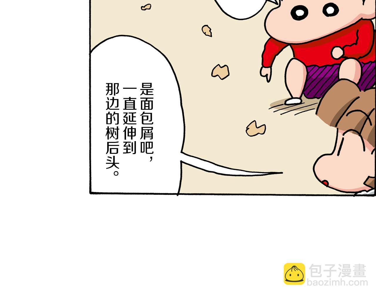 第34话10
