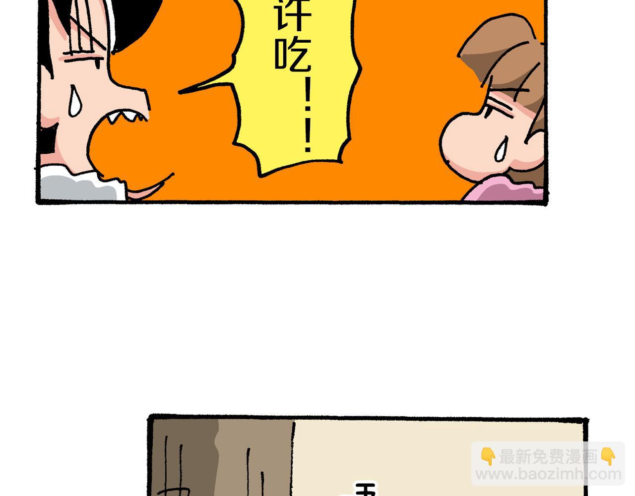 第34话12
