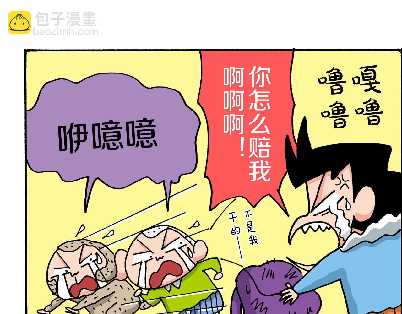 第34话16