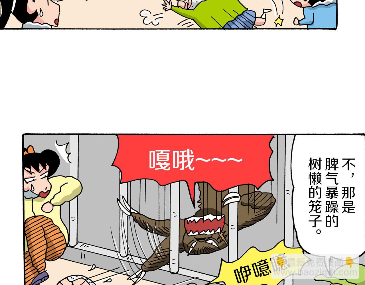 第34话18