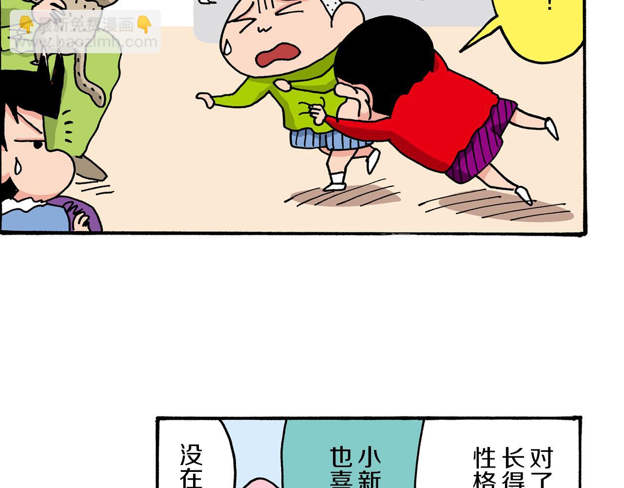 第34话20