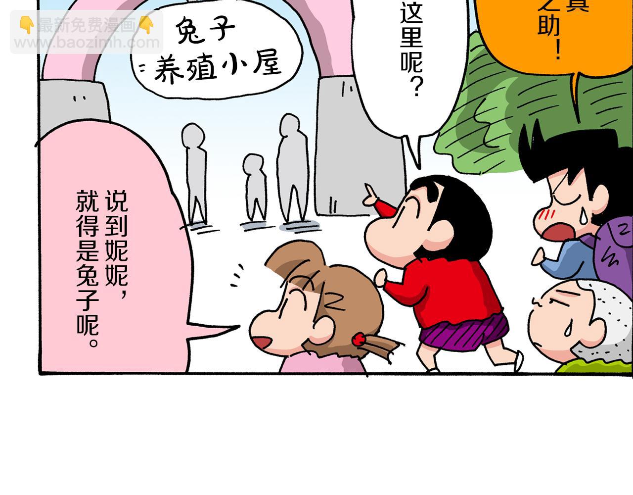 第34话25