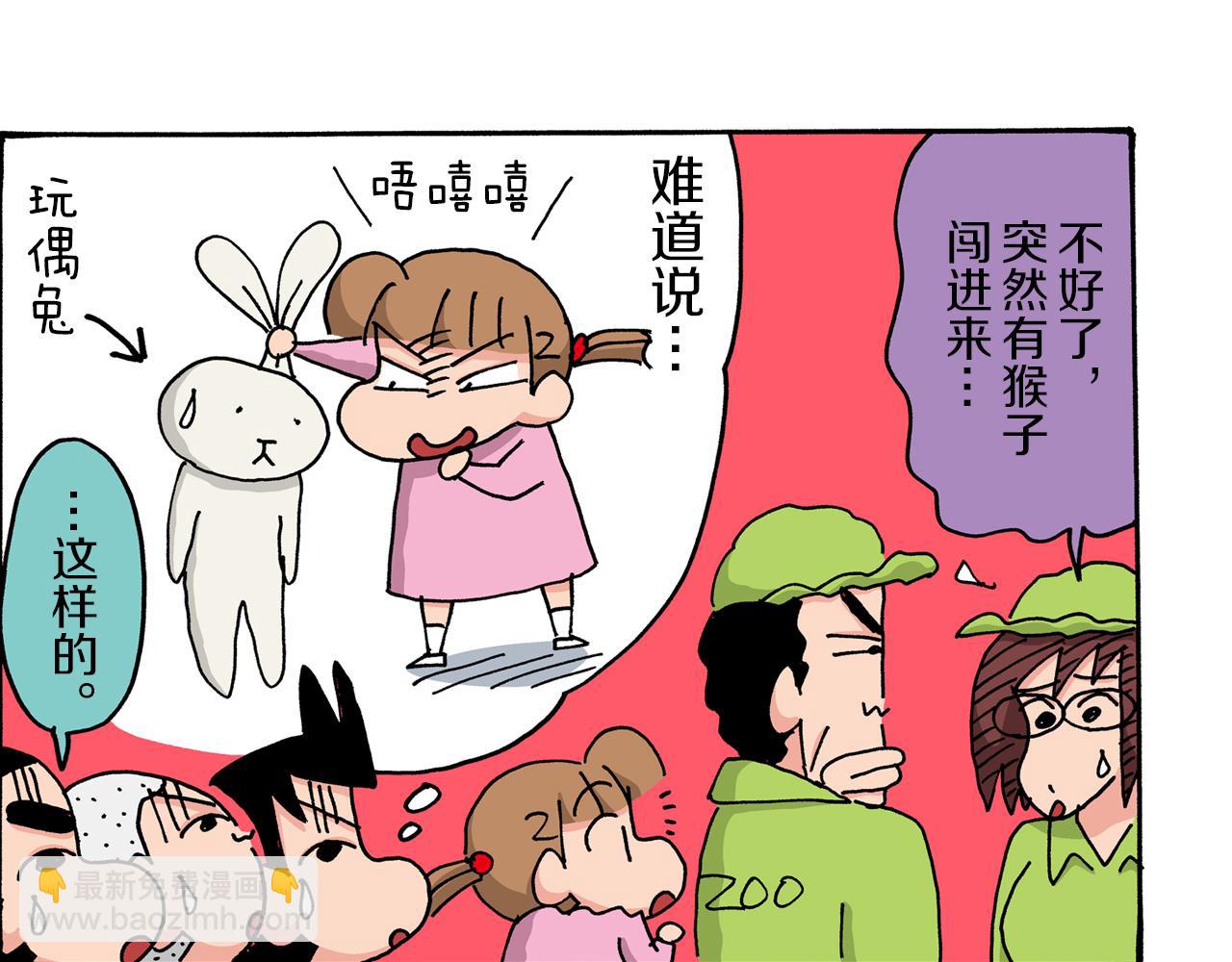 第34话26