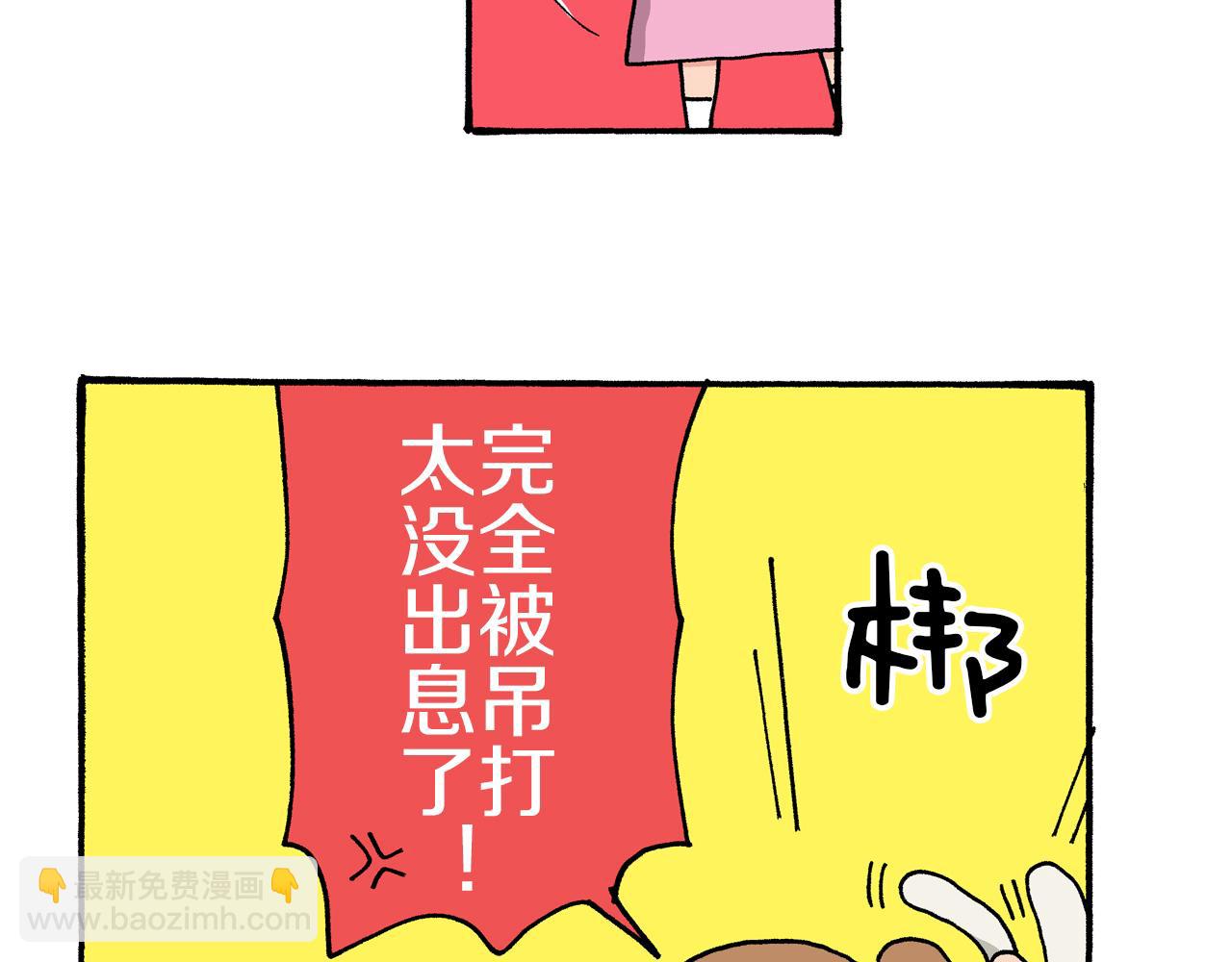 第34话30