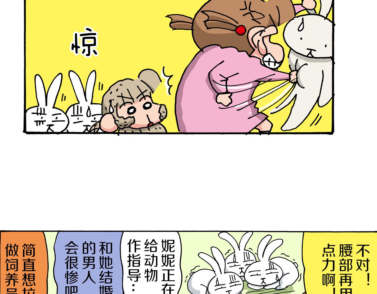 第34话31