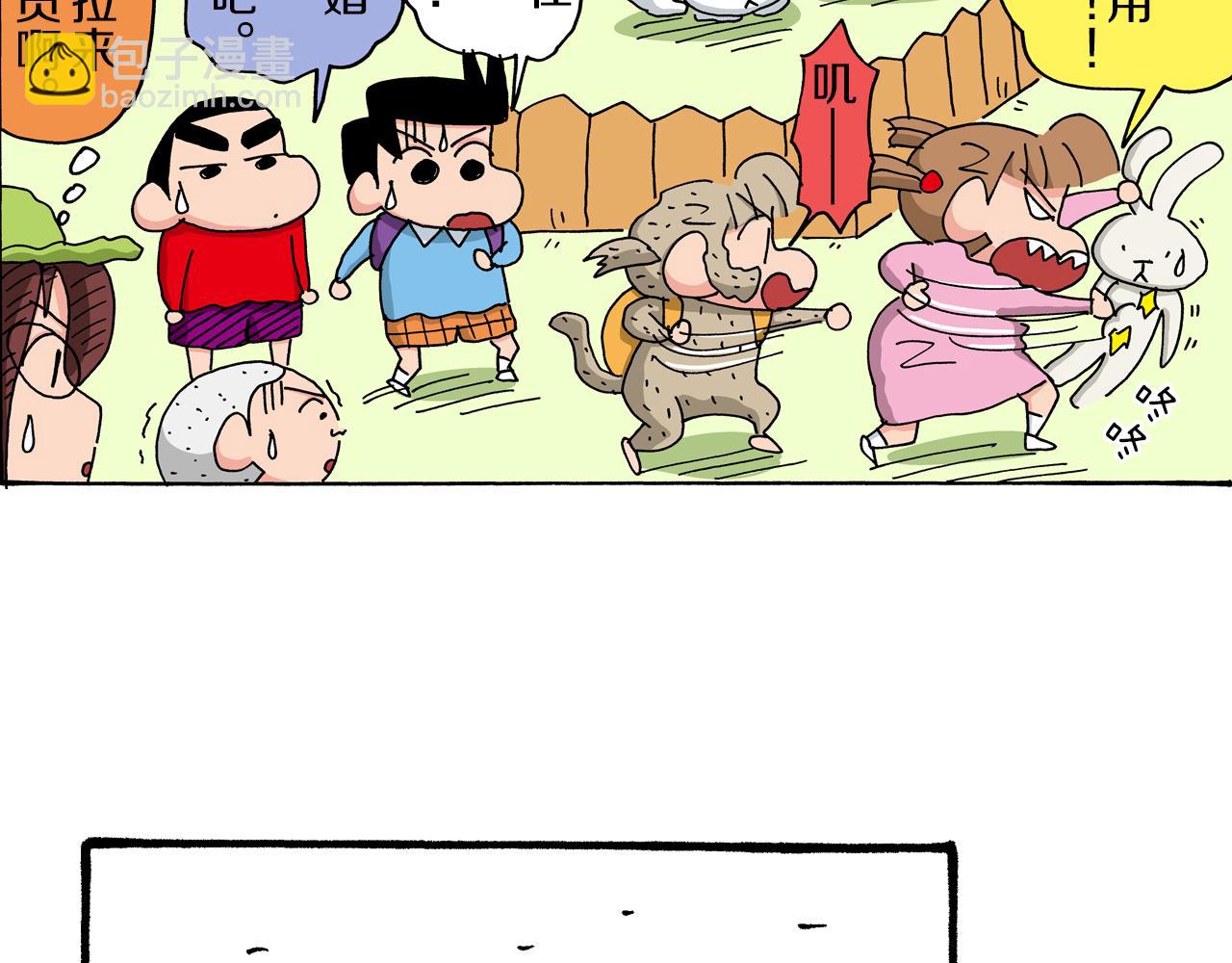第34话32