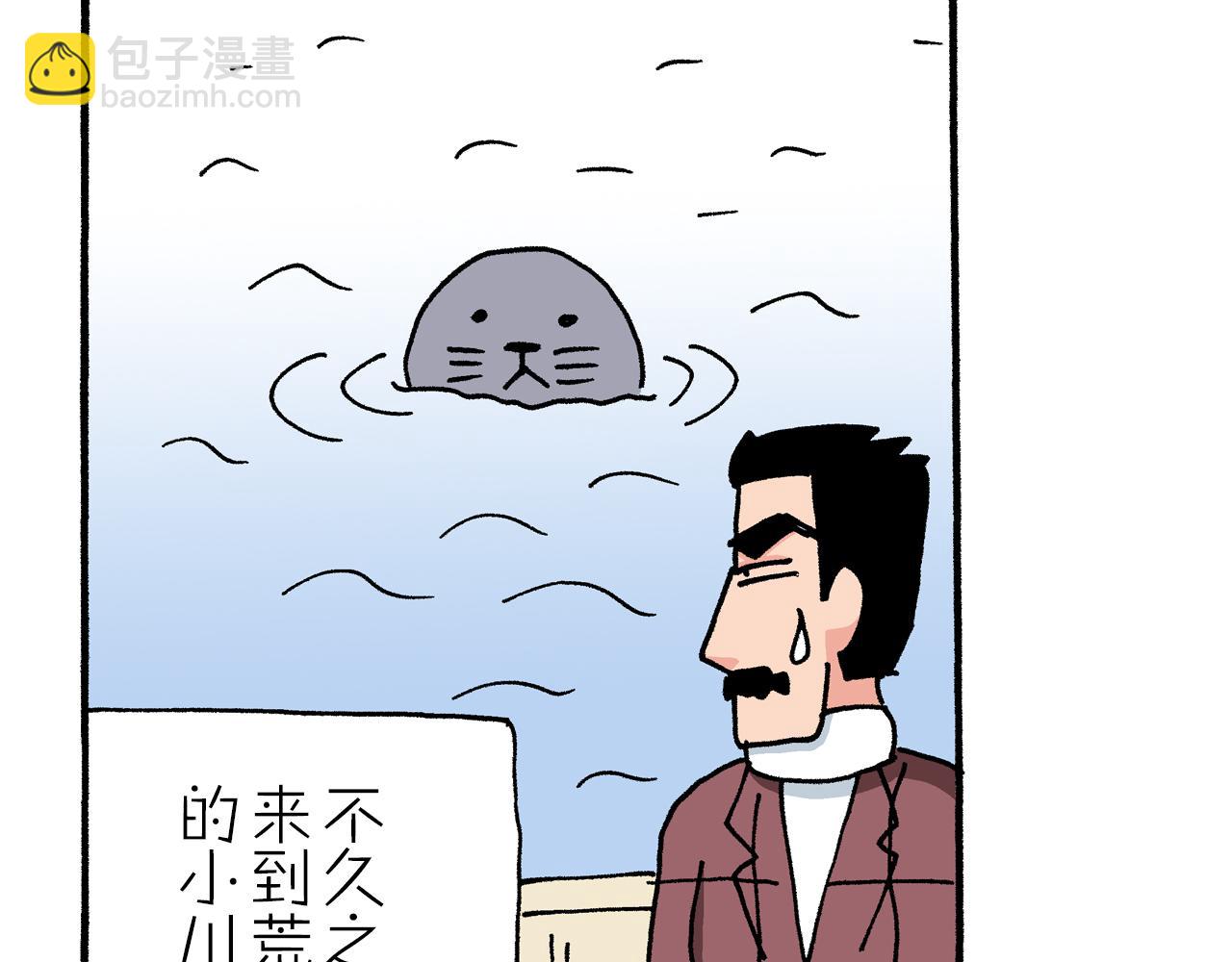第34话33