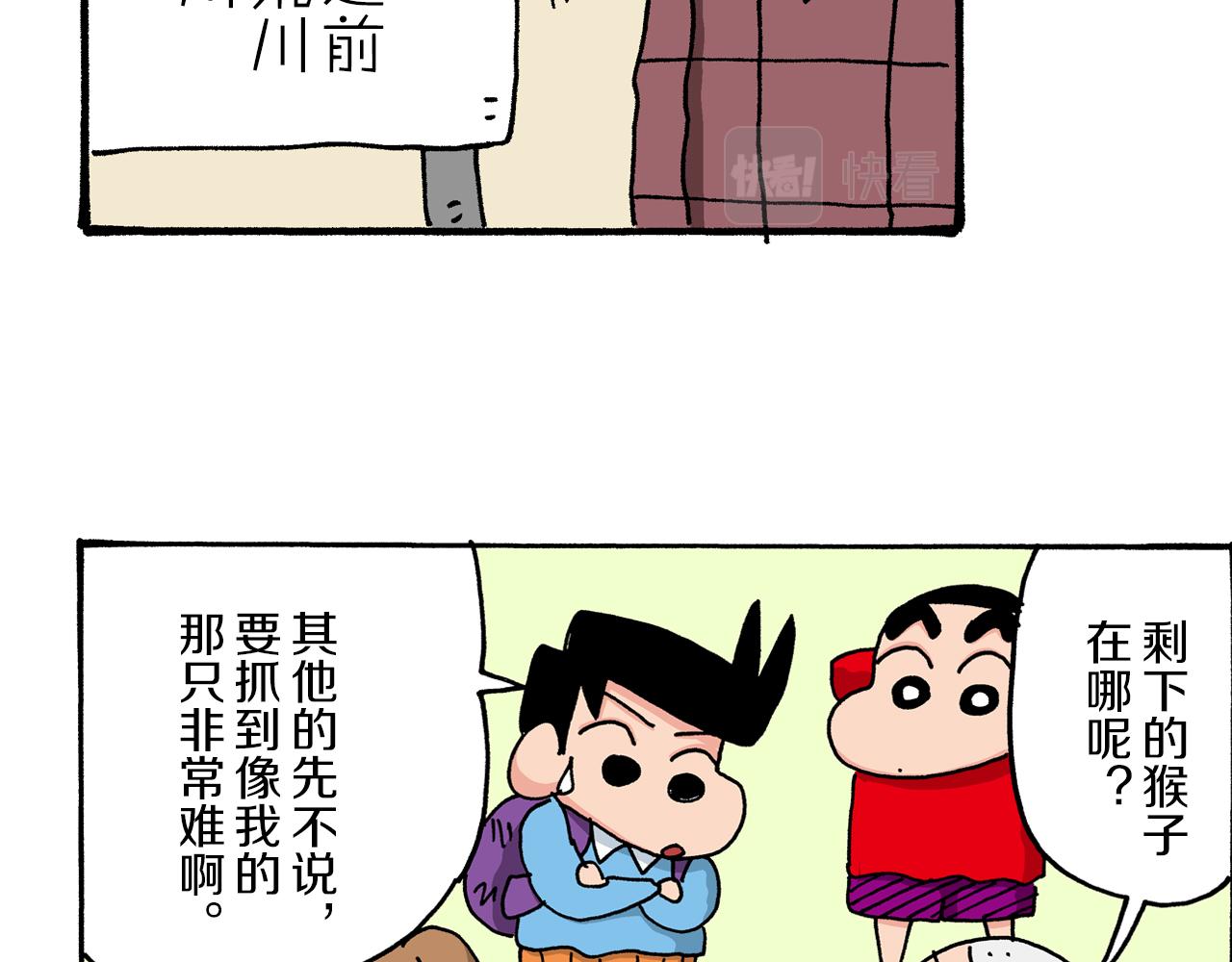 第34话34