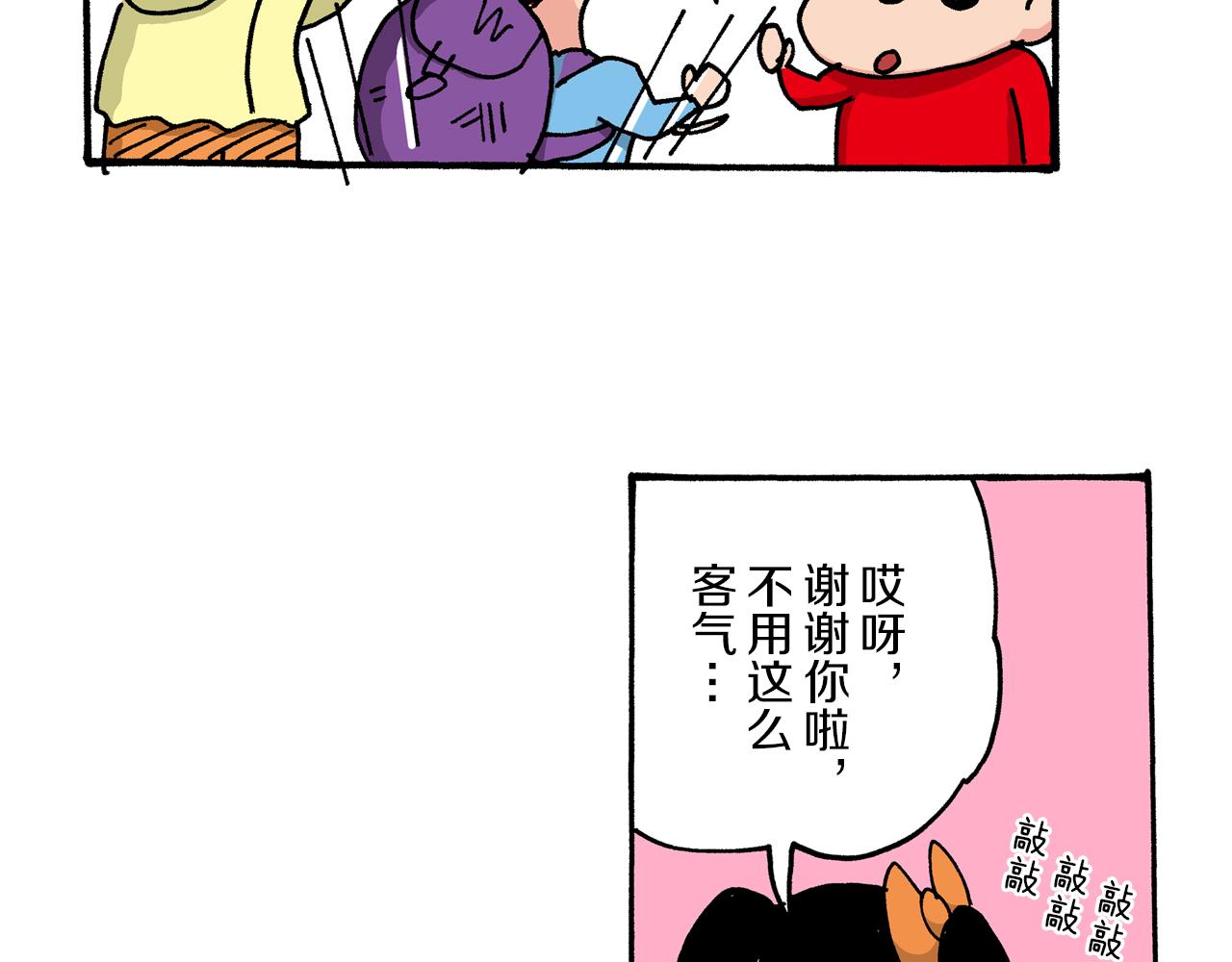 第34话39