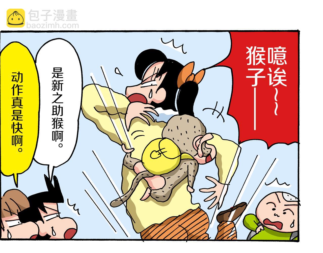 第34话41