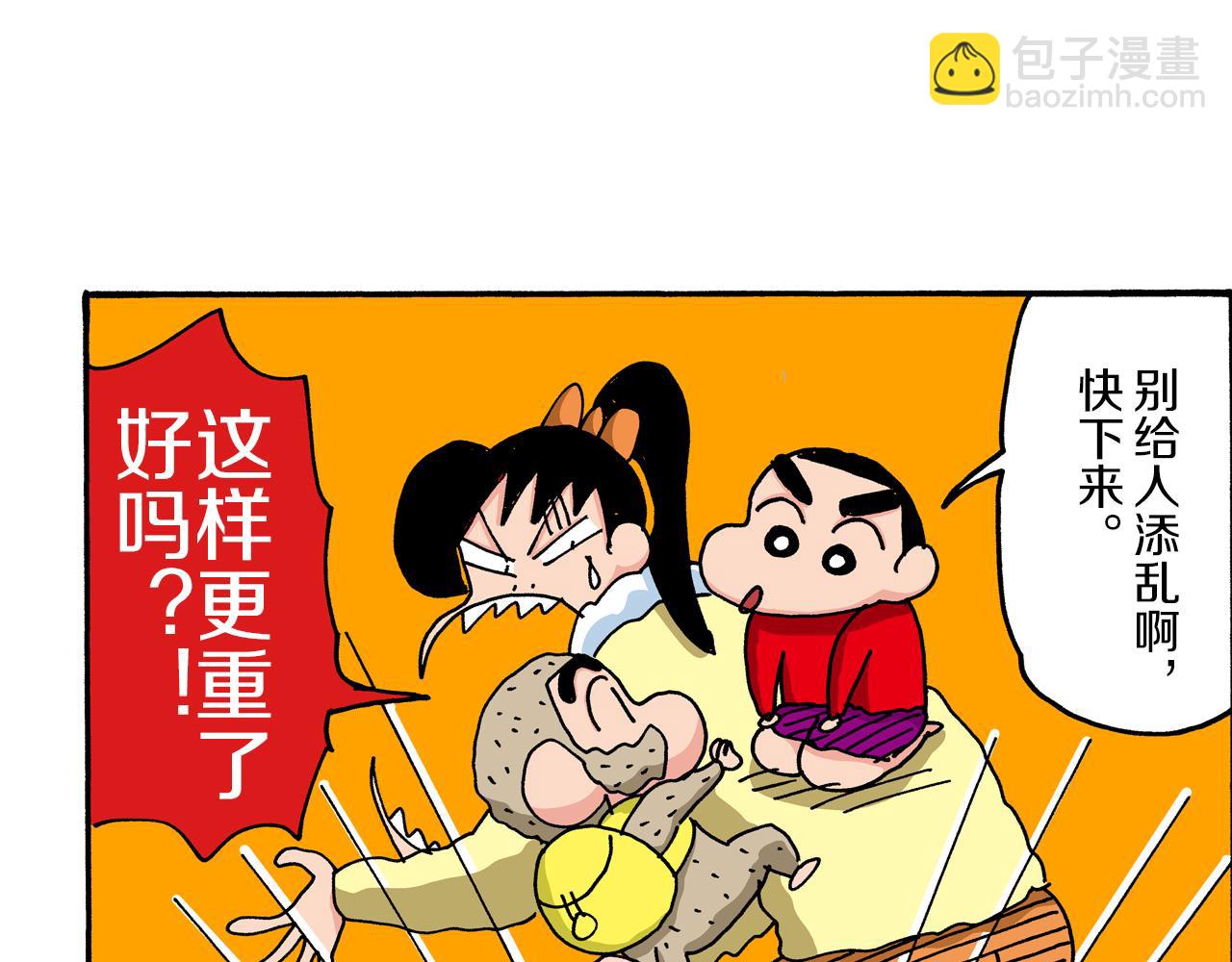 第34话42