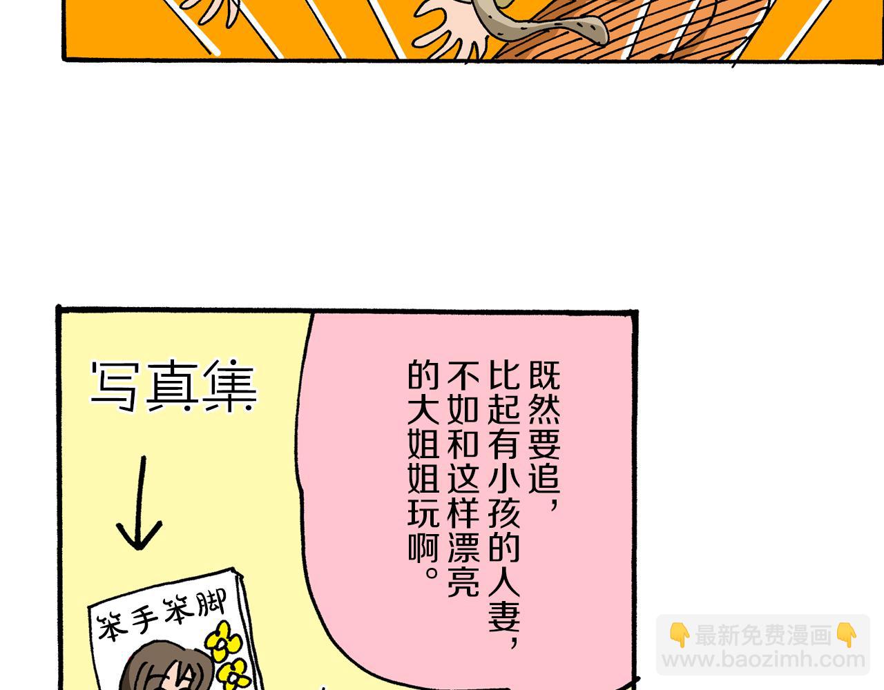 第34话43