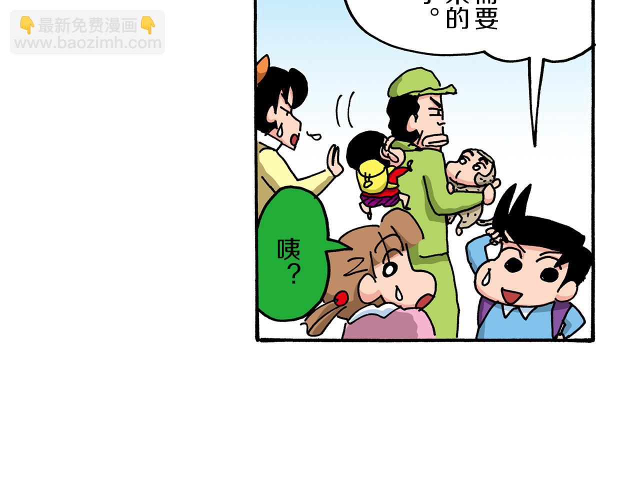 第34话48