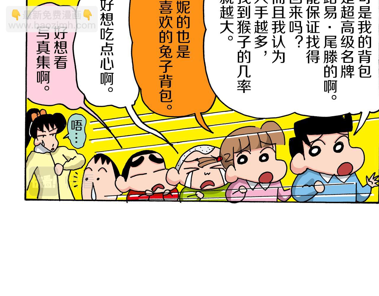 第34话5