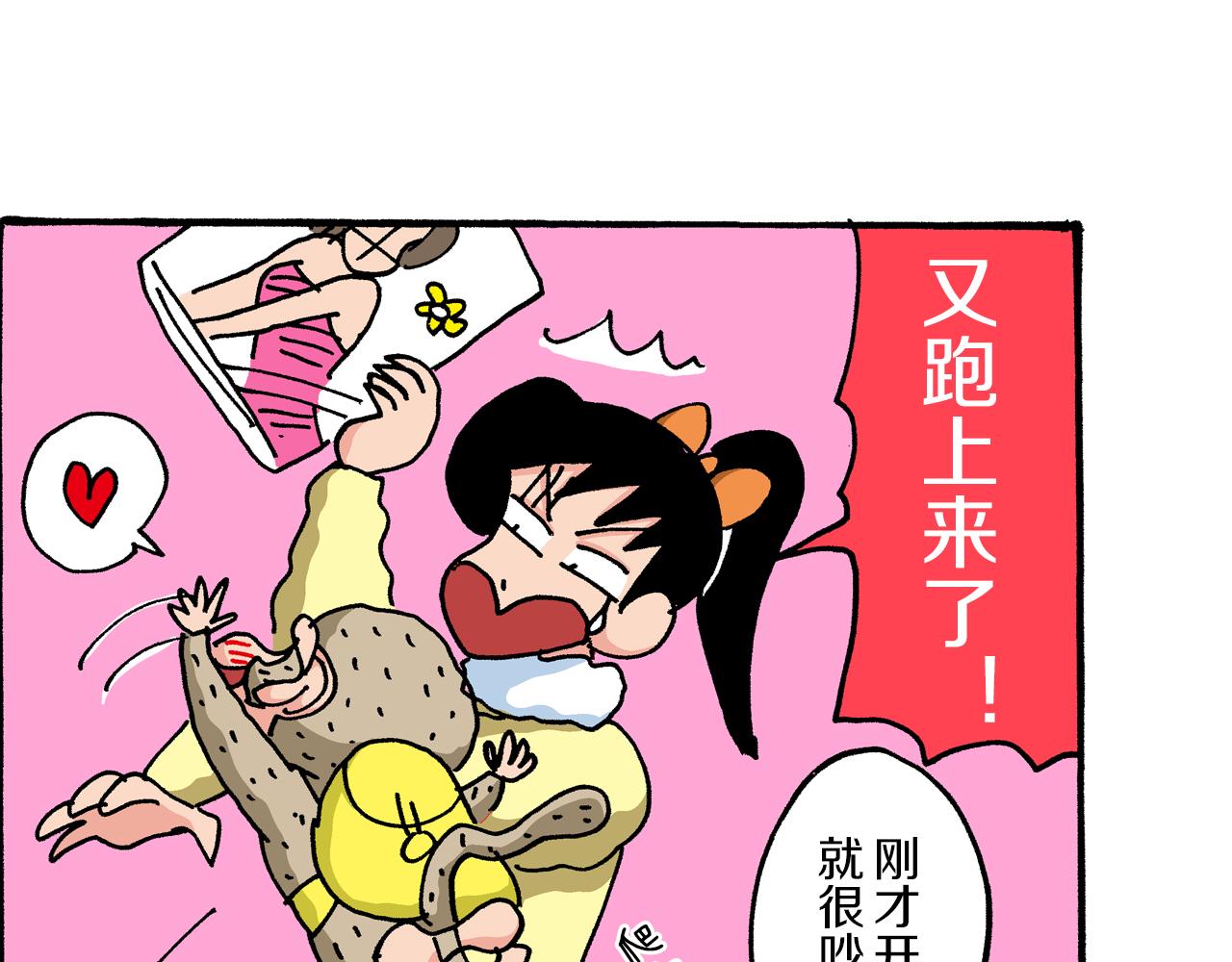 第34话50