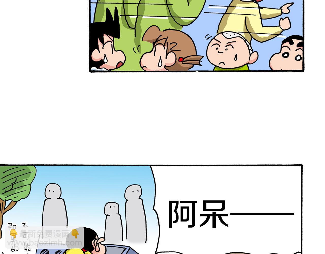第34话55
