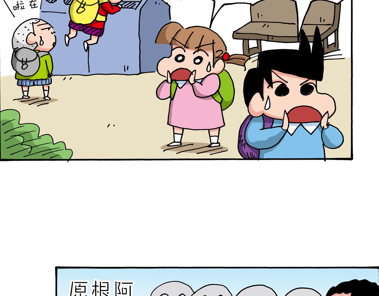 第34话56