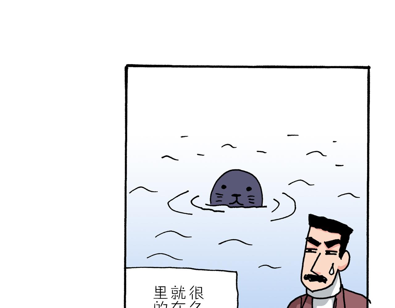 第34话7