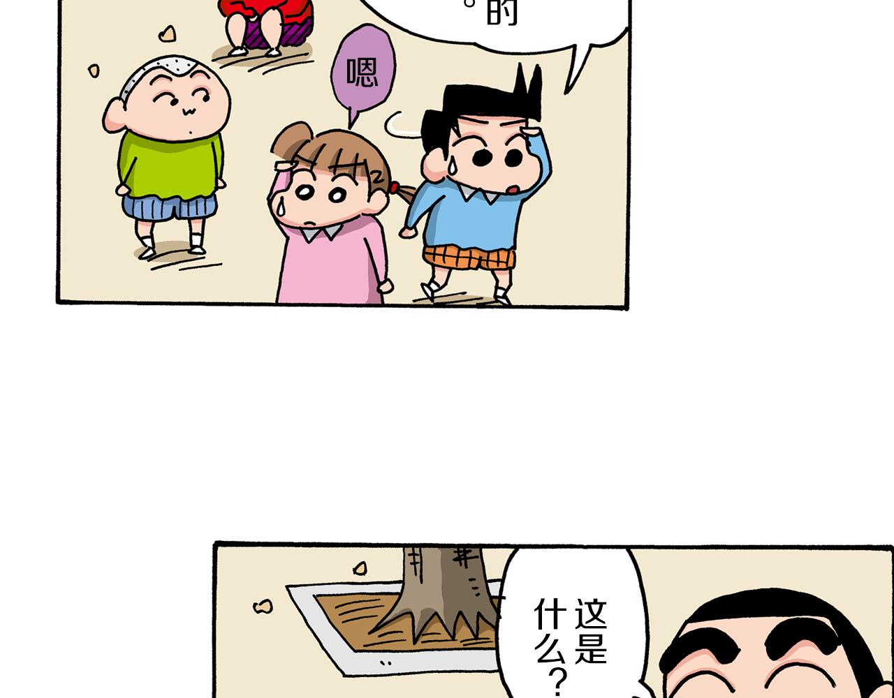 第34话9