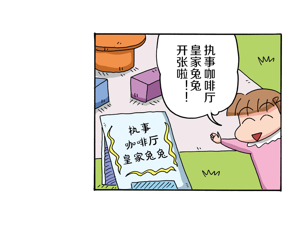 第35话12