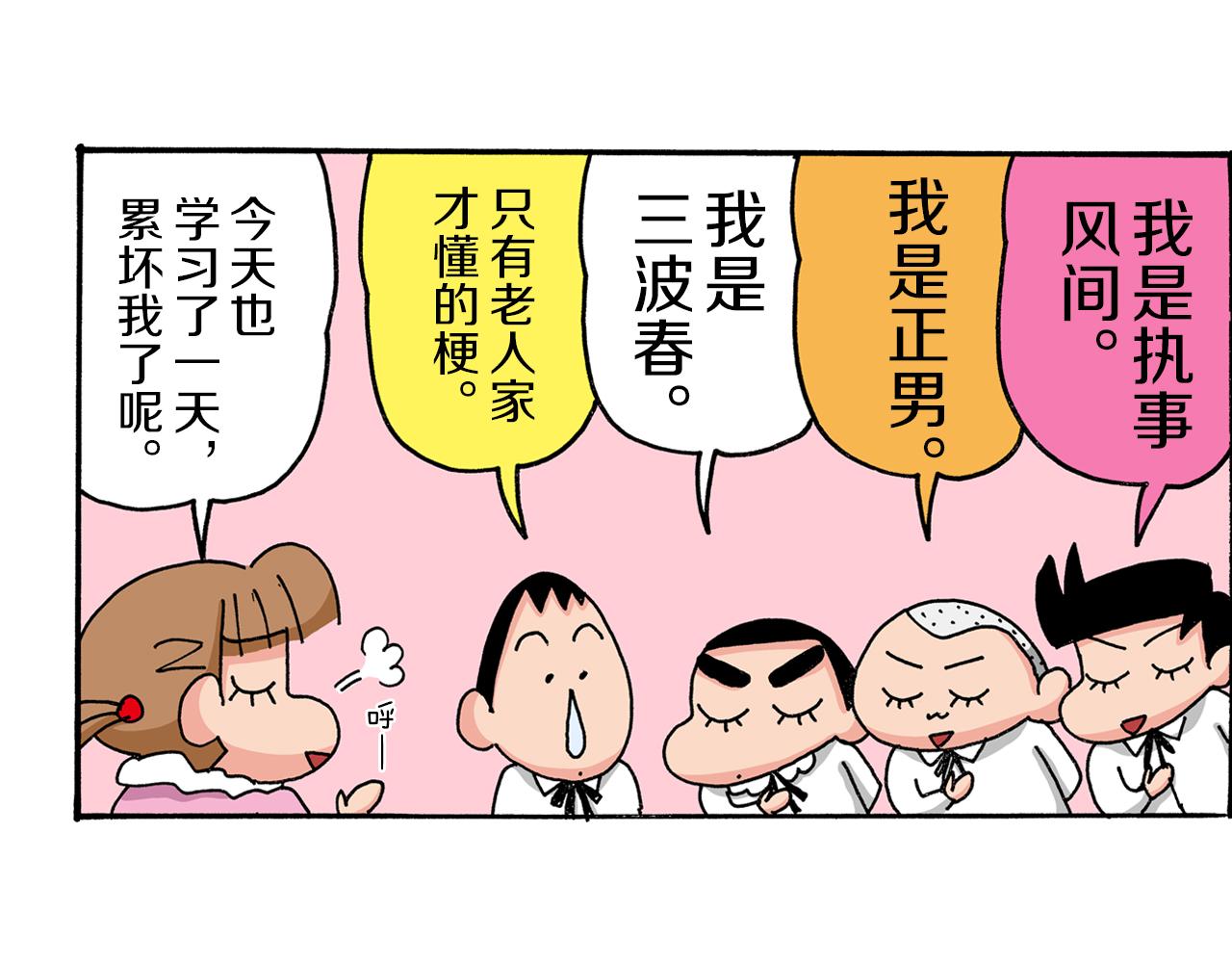 第35话14