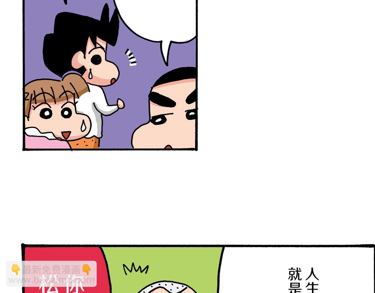 第35话18