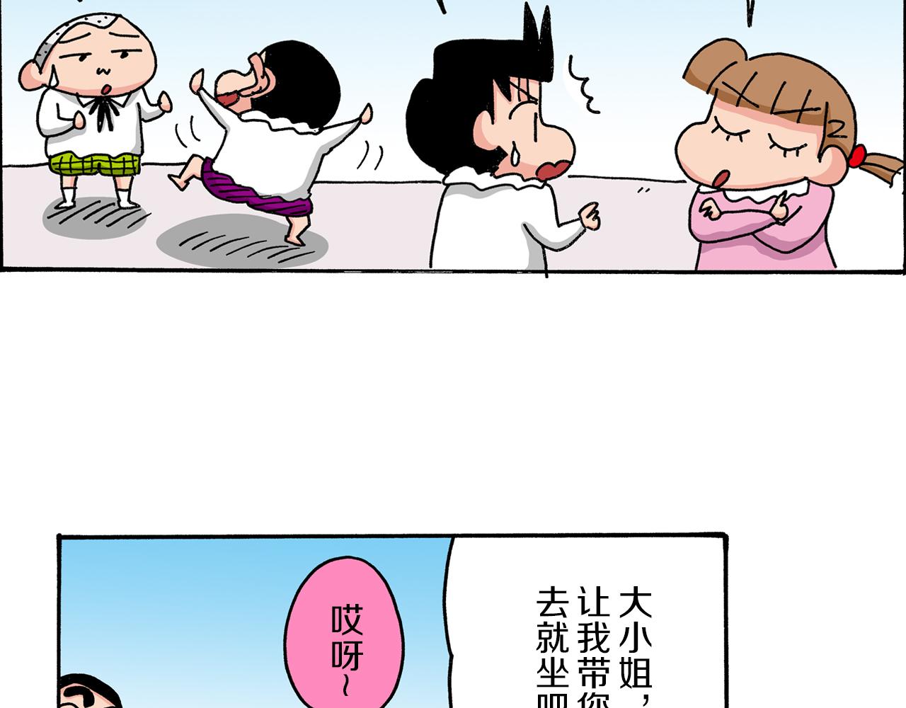 第35话21