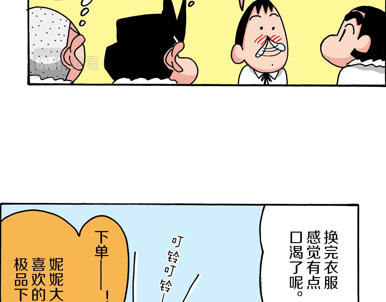 第35话26