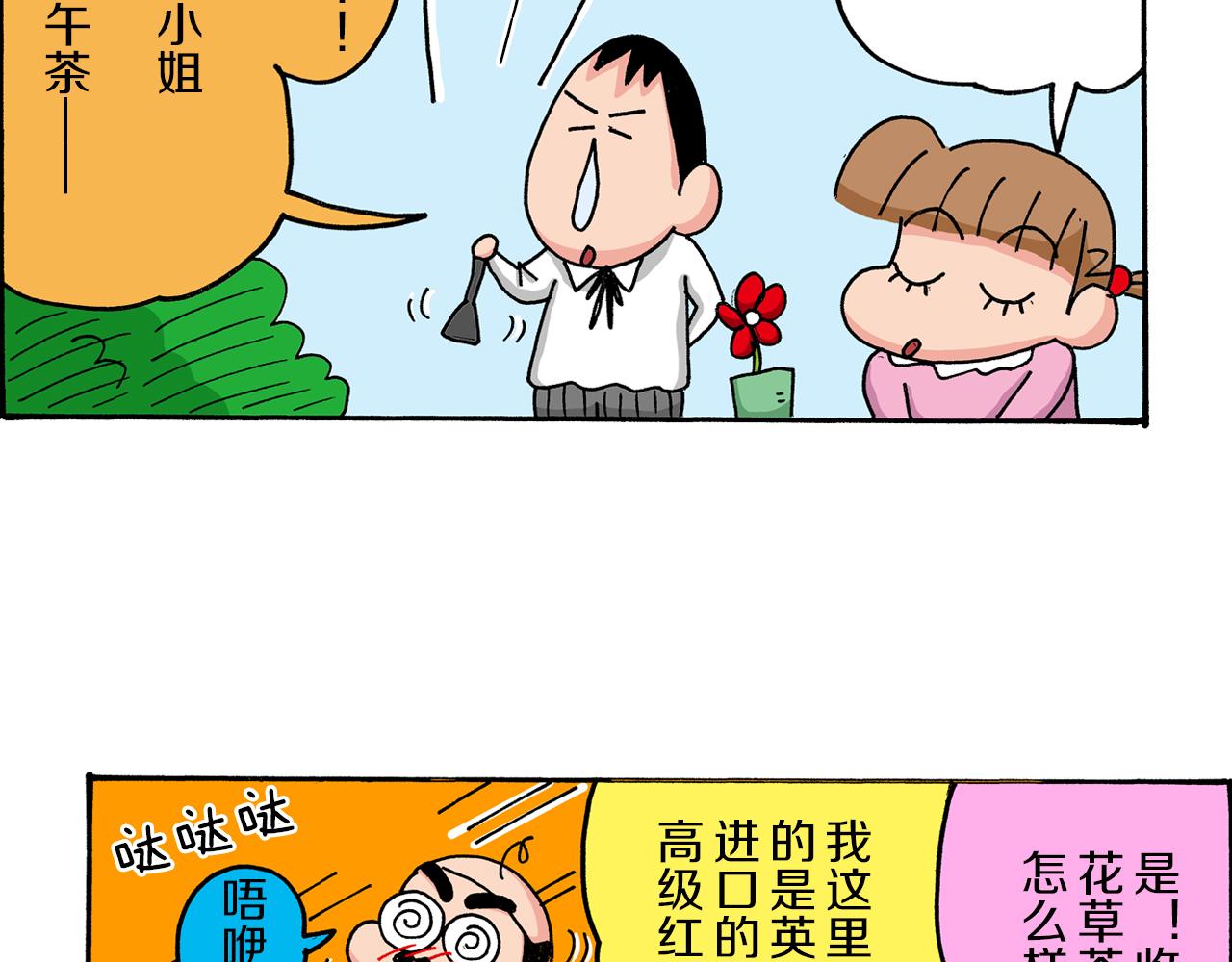 第35话27