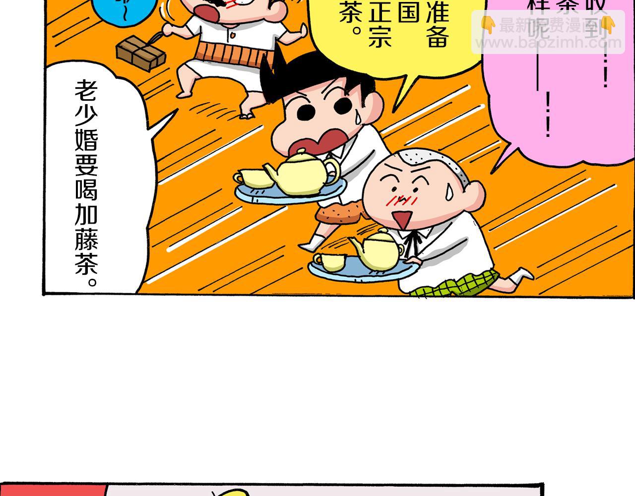 第35话28
