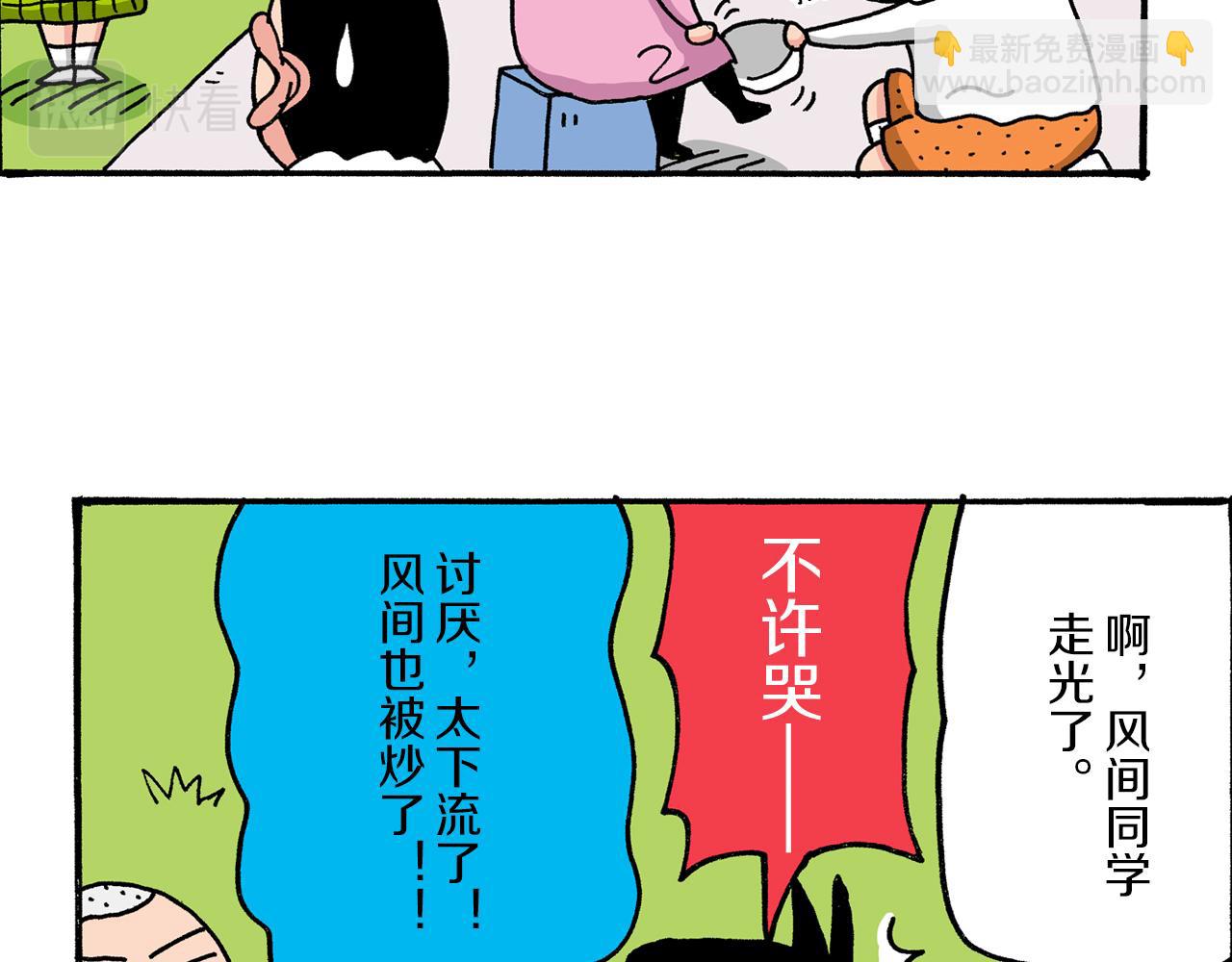 第35话35