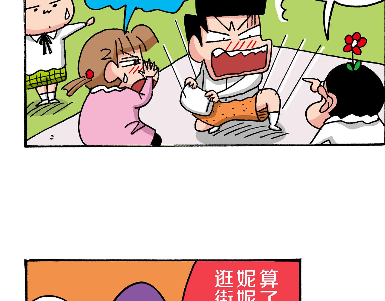第35话36