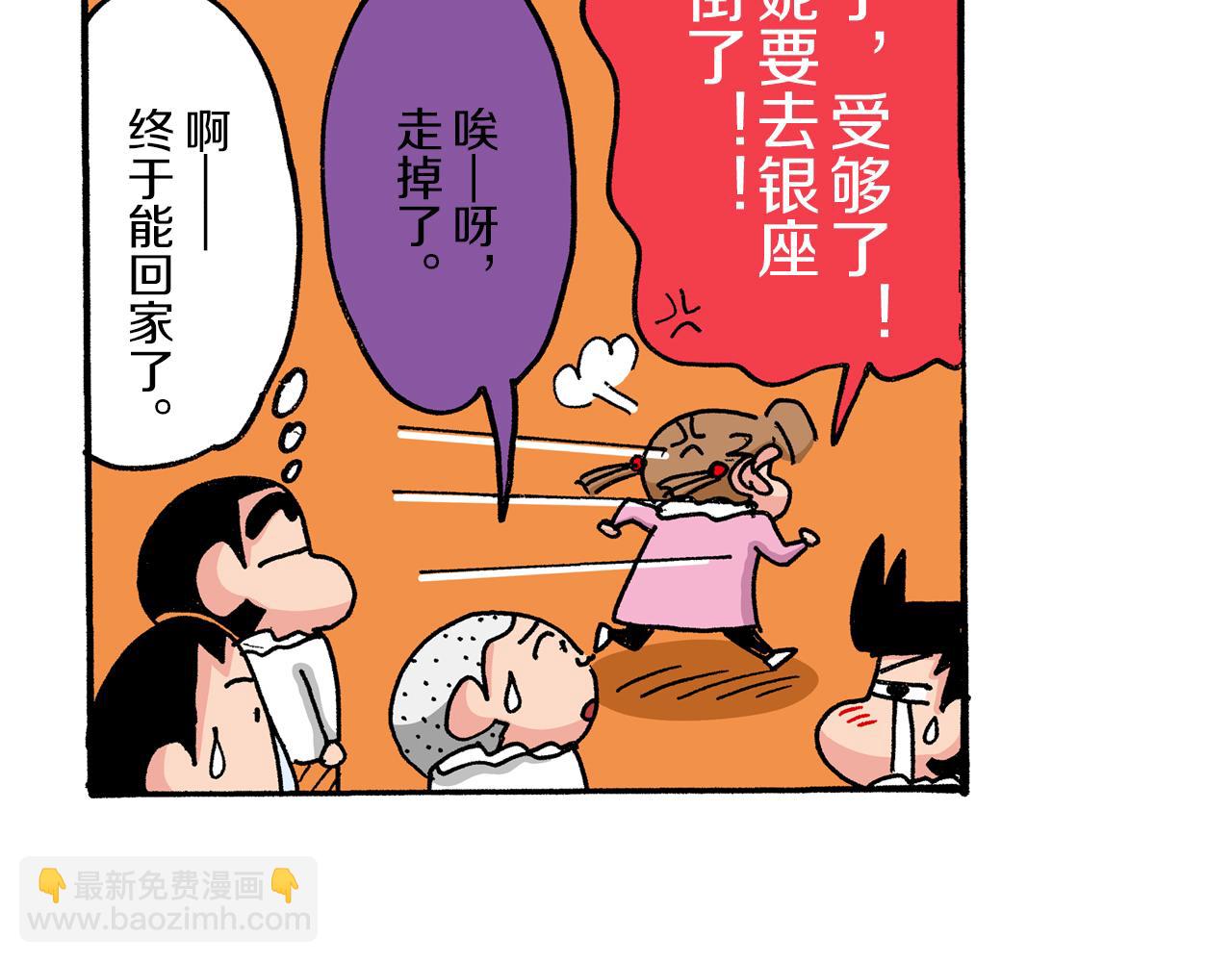 第35话37