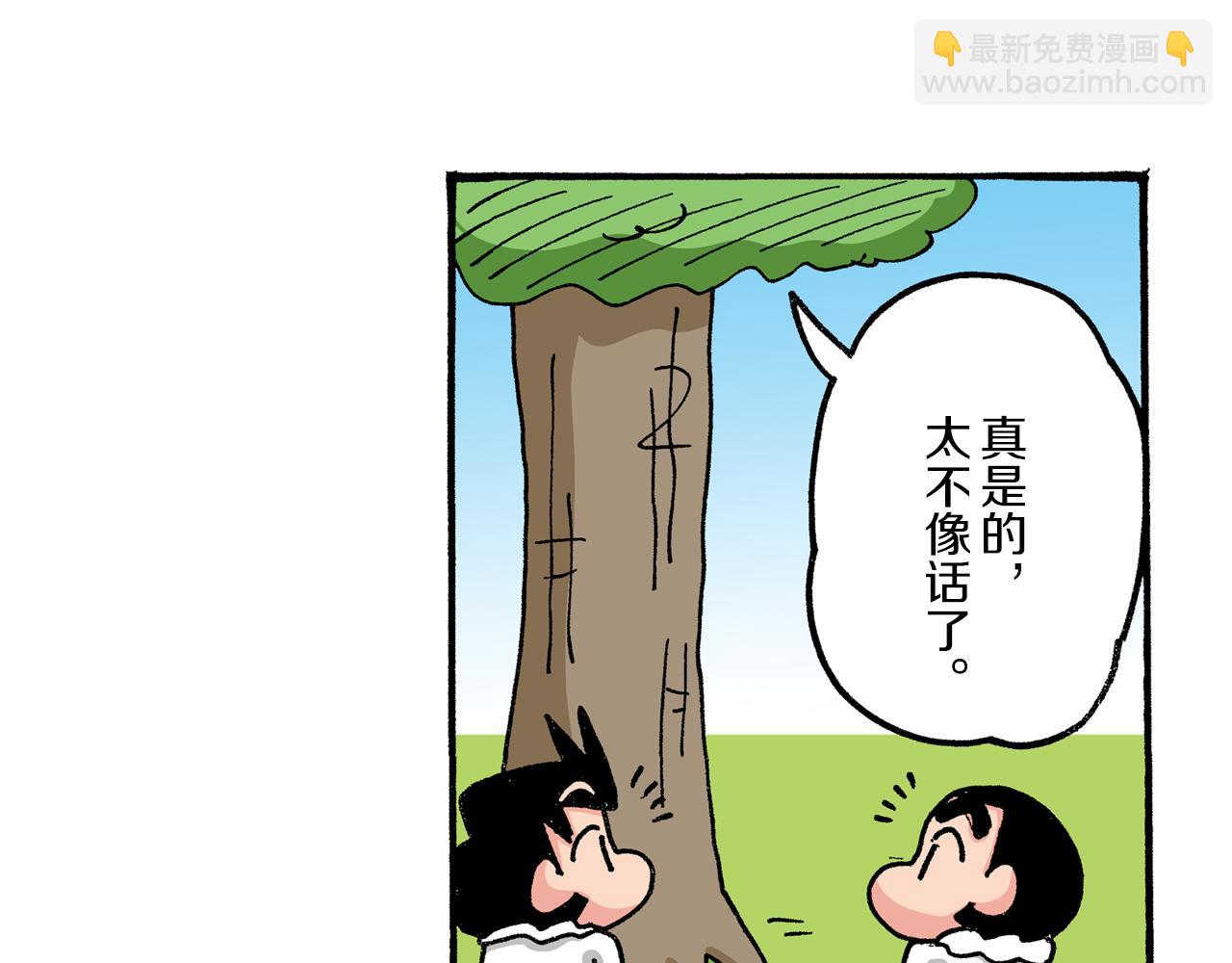 第35话38