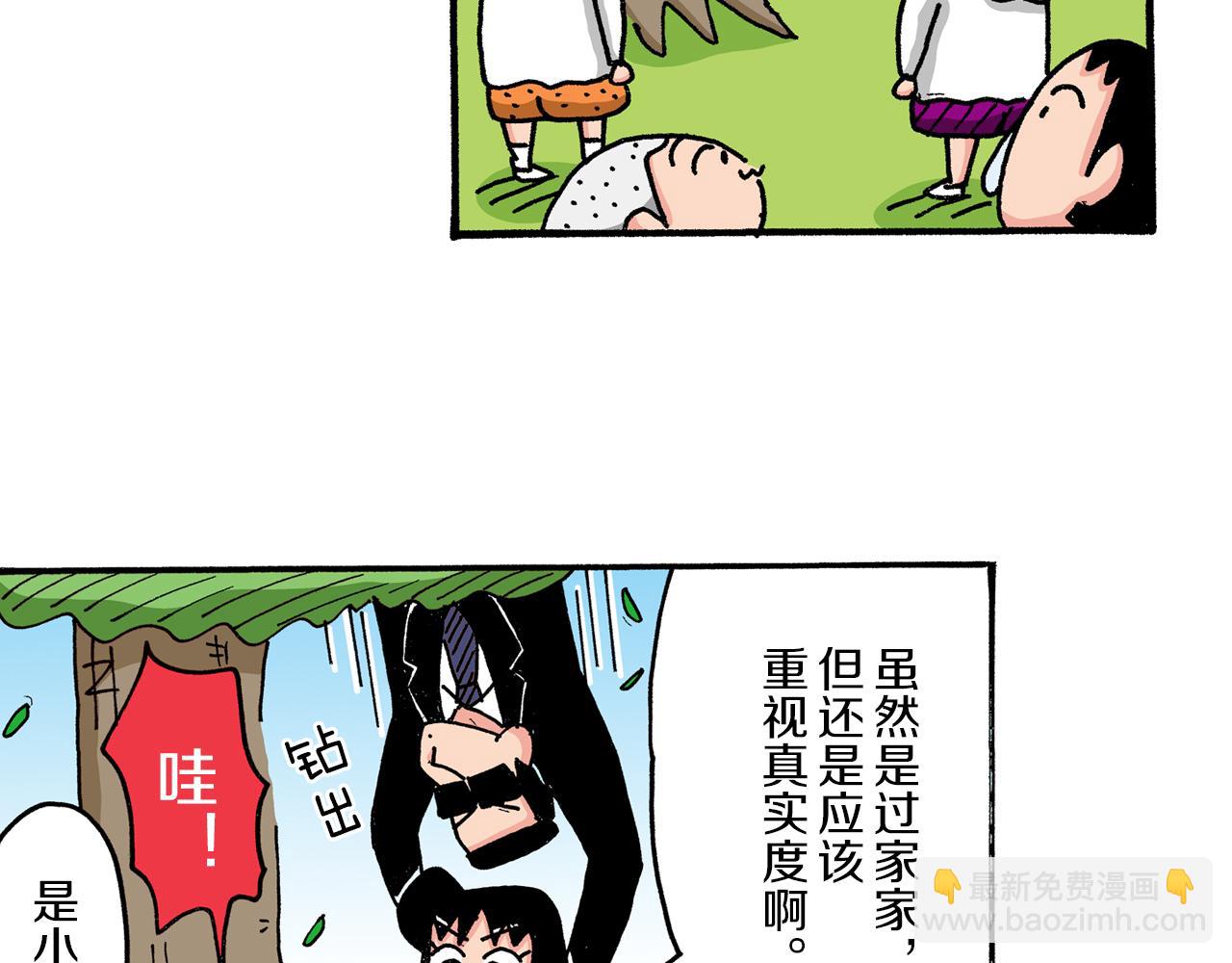 第35话39