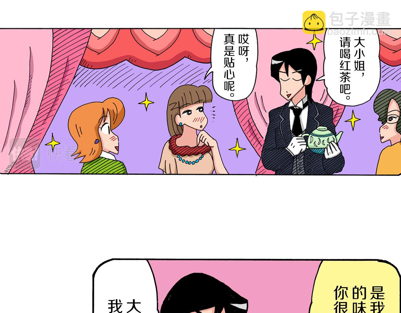 第35话4